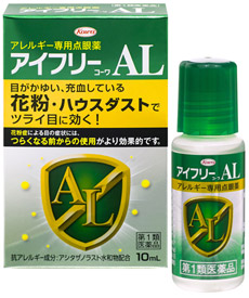 「アイフリーコーワAL」