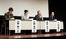 シンポジウムの演者たち