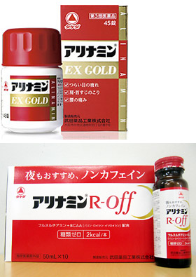 錠剤・ドリンクシリーズに新製品‐「アリナミン」ブランドを強化 武田 