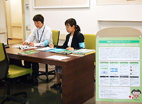 藤沢湘南台病院の説明カウンター(県職員が対応)