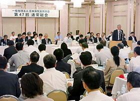 日病薬が通常総会