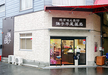 今年3月にオープンした撫子平尾薬局