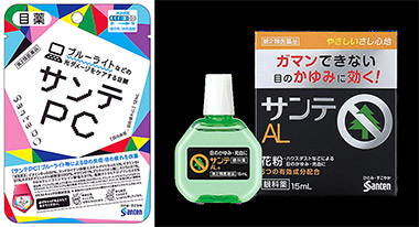 新製品 目のかゆみにやさしい サンテaln 新発売 参天製薬 薬事日報ウェブサイト