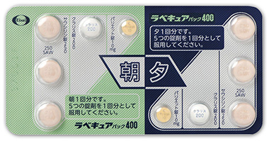 ラベキュアパック400(PTPシート)