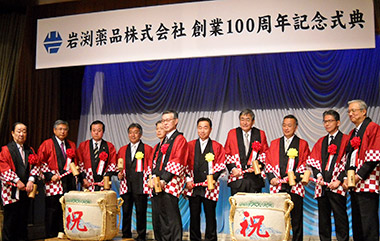 鏡開きをする岩渕社長(右から3人目)と来賓