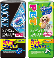 消臭アロマパレットタバコ用(左)と消臭アロマパレット 愛犬・愛猫用