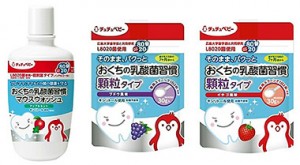 チュチュベビーブランドの新製品3品