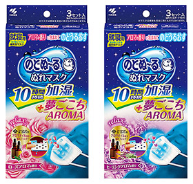 のどぬ~るぬれマスク夢ごごちAROMA