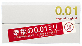 シリーズ最薄の「サガミオリジナル001（ゼロゼロワン）」