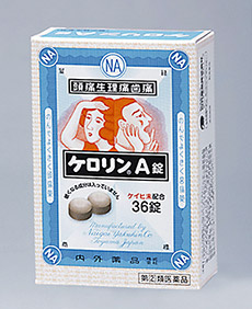 ケロリンA錠