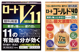 マイルドタイプの目薬2品発売