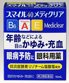 スマイル40メディクリア