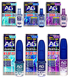 「AG」ブランドの処方を強化