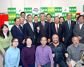 支援者らと写真に納まる松本氏(神奈川県薬剤師連盟提供)