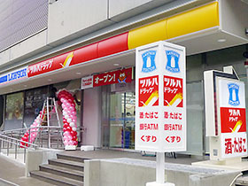 ローソンツルハドラッグ仙台五橋店