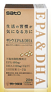 サトウEPA＆DHA