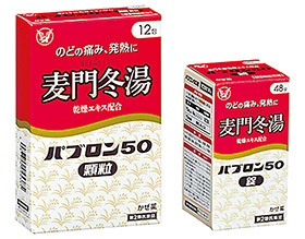 生薬エキスを配合した新処方の「パブロン50顆粒」「パブロン50錠」（いずれも第２類医薬品）