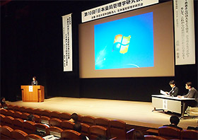 第10回「日本薬局管理学研究会」年会