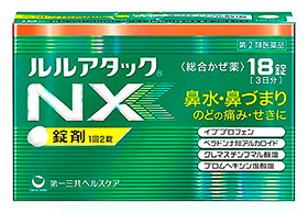 ルルアタックNX