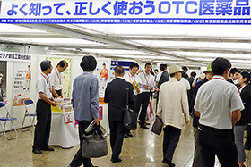 主催側では2日間で約3万人前後の入場者を想定している(写真は昨年の会場風景)