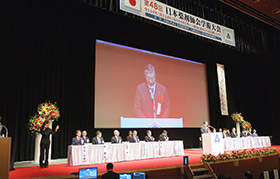 鹿児島で第48回日薬学術大会