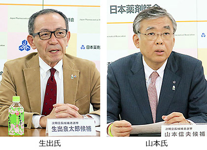 生出氏（左）と山本氏