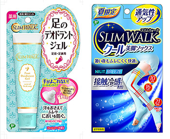 足のニオイ対策ジェルと美脚ソックス夜用を発売