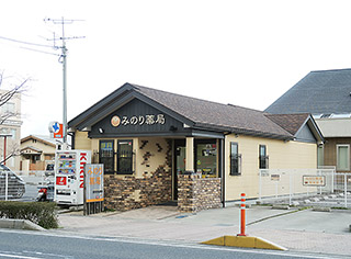 みのり薬局栗東店