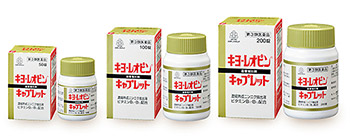 キヨーレオピンキャプレットS