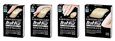 新製品 湿潤療法でキズをきれいに治す カットバンリペアパッド 新発売 祐徳薬品 薬事日報ウェブサイト