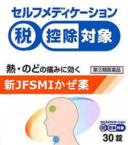 共通識別マーク(上)と表示イメージ