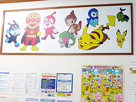子供向けの楽しいポスターなどで待合室の雰囲気にも配慮