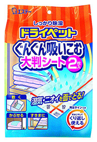 ドライペットぐんぐん吸いこむ大判シート2枚入