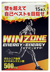 スポーツサプリメント「WINZONE ENERGY×ENERGY(ウィンゾーンエナジーエナジー)」