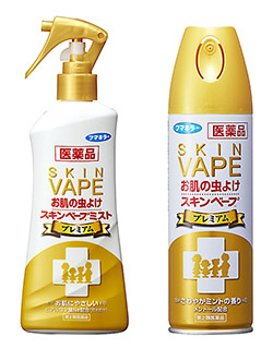 「医薬品スキンベープミストプレミアム200mL」（左）と「医薬品スキンベーププレミアム200mL」