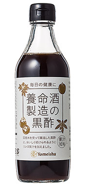 養命酒製造の黒酢