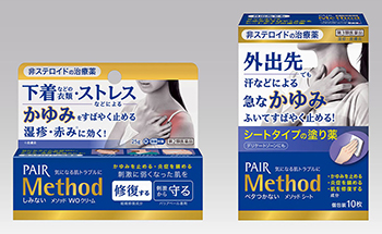 新製品 皮膚薬の新ブランド メソッド クリーム シートを来月発売 ライオン 薬事日報ウェブサイト