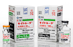 抗PD-1抗体「キイトルーダ点滴静注20mg・同100mg」