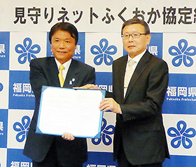 締結式で握手を交わす小川洋県知事（左）と上村光昭代表理事