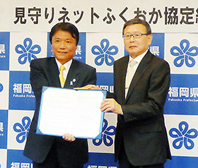 締結式で握手を交わす小川洋県知事(左)と上村光昭代表理事