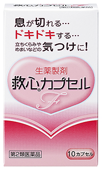 新製品 40 50代女性に向け処方刷新 救心カプセルf リニューアル 救心製薬 薬事日報ウェブサイト