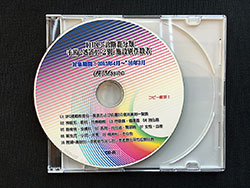 CD-ROM