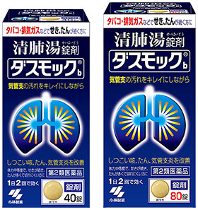 新製品 ダスモック に錠剤を新発売 顆粒タイプは1日2回服用に 小林製薬 薬事日報ウェブサイト