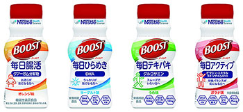 ネスレ日本の新製品「BOOST」