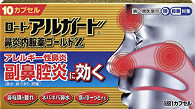 新製品 花粉シーズンの 副鼻腔炎 に アルガードブランドから新製品 ロート製薬 薬事日報ウェブサイト