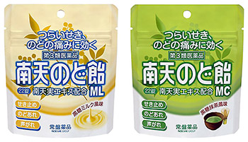 新製品 黒糖ミルク と 黒糖抹茶 風味 南天のど飴が限定パウチタイプ 常盤薬品 薬事日報ウェブサイト