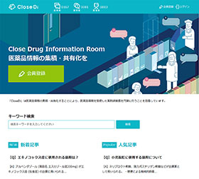 ウェブサイト「CloseDi」