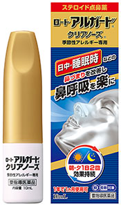 新製品 Otc初の フルニソリド 配合 アルガードブランドから点鼻薬 ロート製薬 薬事日報ウェブサイト