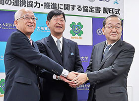 左から芝井敬司関西大学長、大槻勝紀大阪医大学長、政田幹夫大阪薬大学長