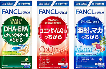 左から「DHA・EPA＆ナットウキナーゼのちから」「コエンザイムQ10のちから」「亜鉛＆マカのちから」